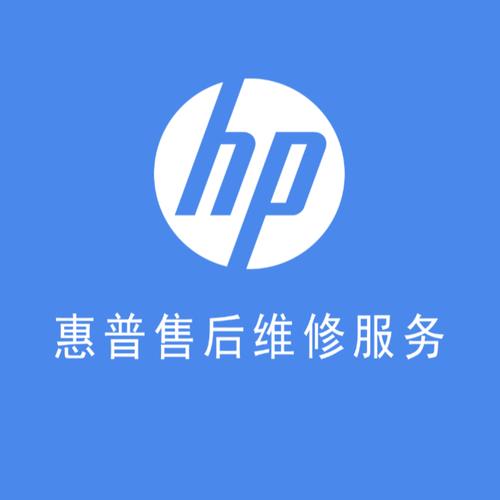 上海惠普笔记本电脑维修商
