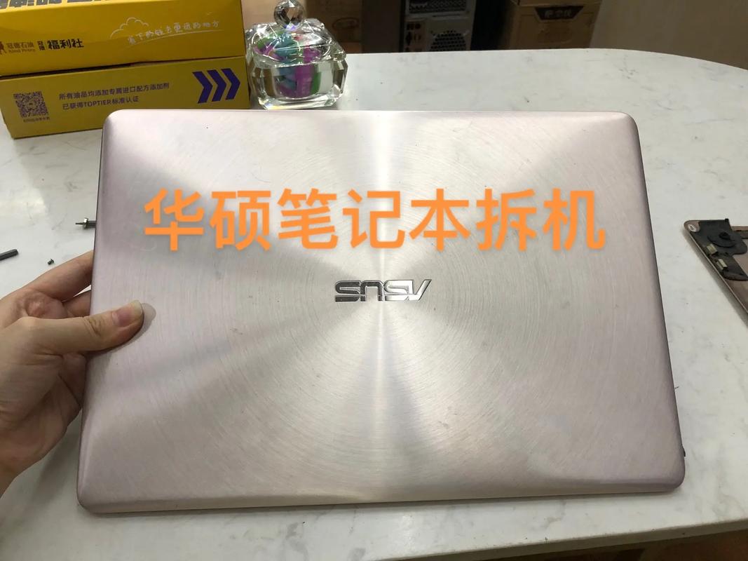 上海维修笔记本电脑华硕