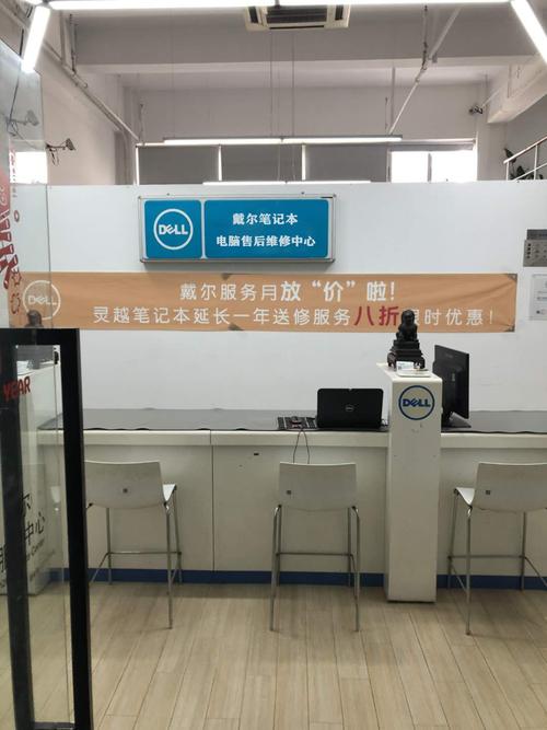 九江戴尔电脑售后维修服务中心