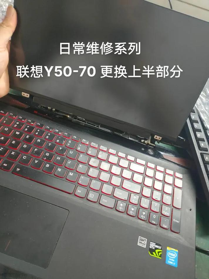 北京联想维修笔记本电脑