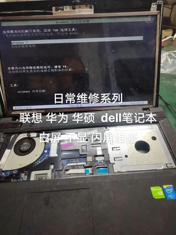 深圳联想笔记本电脑维修