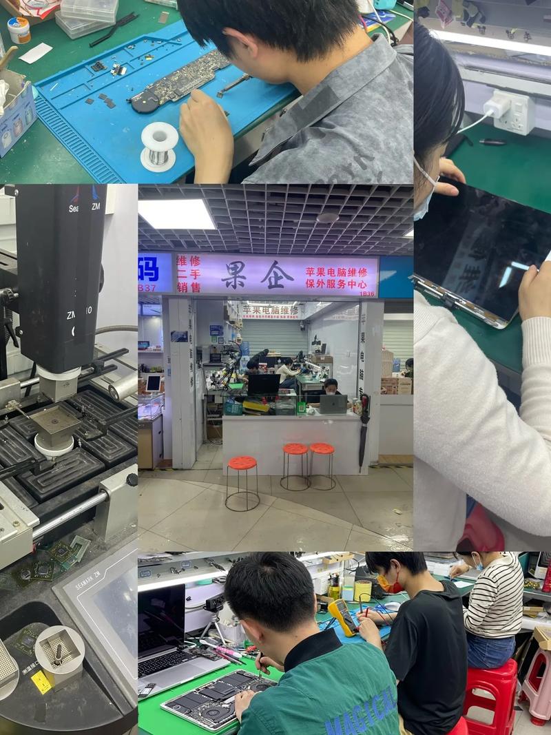 深圳苹果笔记本电脑维修部的相关图片