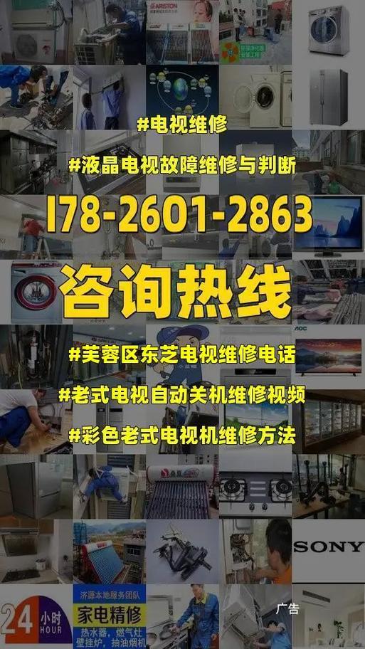 郑州东芝笔记本维修点电话的相关图片